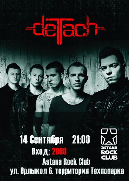 Концерт deTach в Астана Рок Клубе Концерт deTach в Астана Рок Клубе