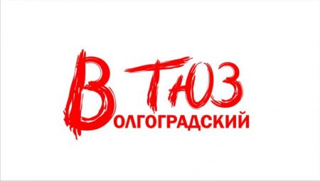 Морозко. Волгоградский ТЮЗ Морозко. Волгоградский ТЮЗ