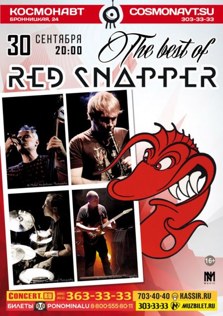 Концерт группы RED SNAPPER