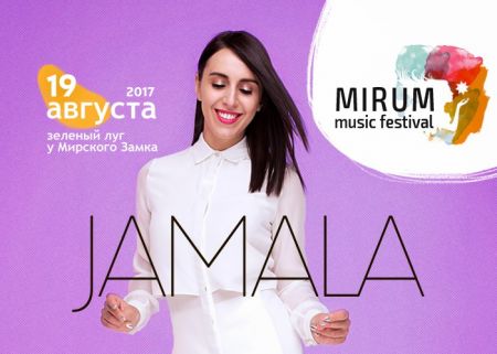 Mirum Music Festival 2017