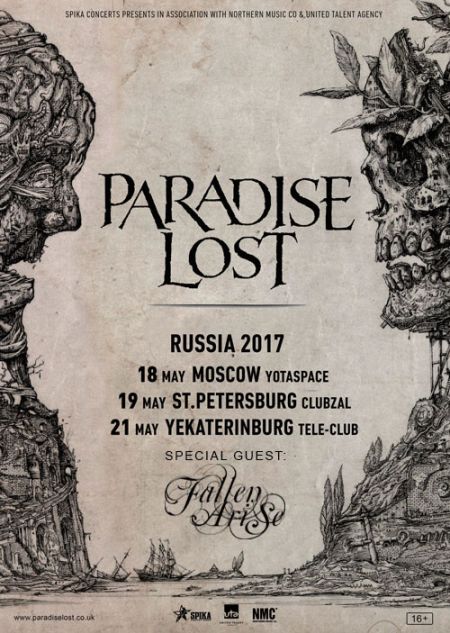 Paradise Lost в Екатеринбурге