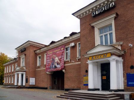 Превращение. Пермский театр кукол Превращение. Пермский театр кукол