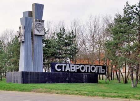 День города в Ставрополе 2018. Программа праздника