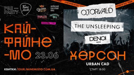 Pre-party tour: кайФАЙНЕмо у Херсоні! Pre-party tour: кайФАЙНЕмо у Херсоні!