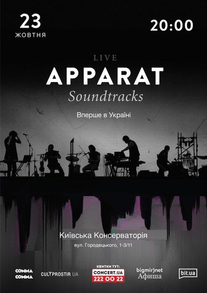 Концерт Appapat в Киеве 2015 Концерт Appapat в Киеве 2015
