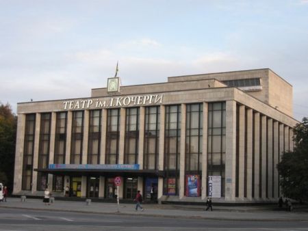 СМІШНІ ГРОШІ. Житомирський театр імені Івана Кочерги СМІШНІ ГРОШІ. Житомирський театр імені Івана Кочерги