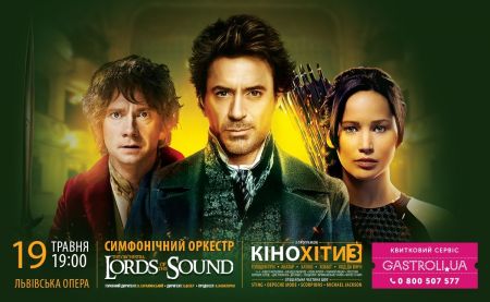 Lords of the Sound - КІНОХІТИ 3 у Львові 2015 Lords of the Sound - КІНОХІТИ 3 у Львові 2015