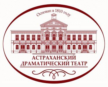 УЖИН С ДУРАКОМ. Астраханский драматический театр УЖИН С ДУРАКОМ. Астраханский драматический театр