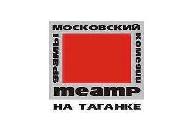 ПЕТЕРБУРГ. Театр на Таганке ПЕТЕРБУРГ. Театр на Таганке