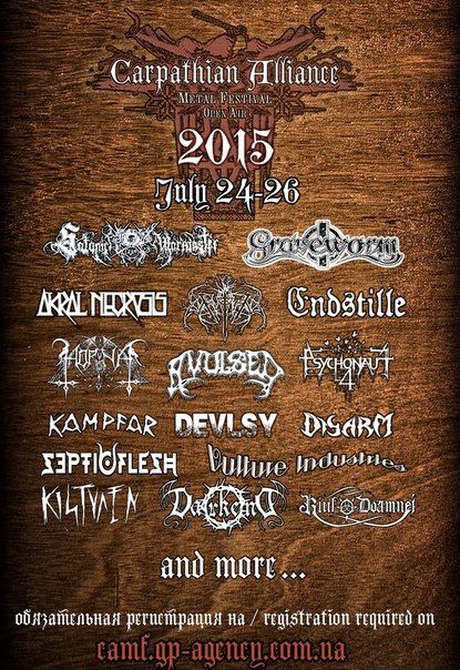 Carpathian Alliance Metal Festival 2015 (24-26 июня)