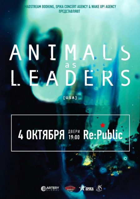 Концерт группы Animals As Leaders Концерт группы Animals As Leaders