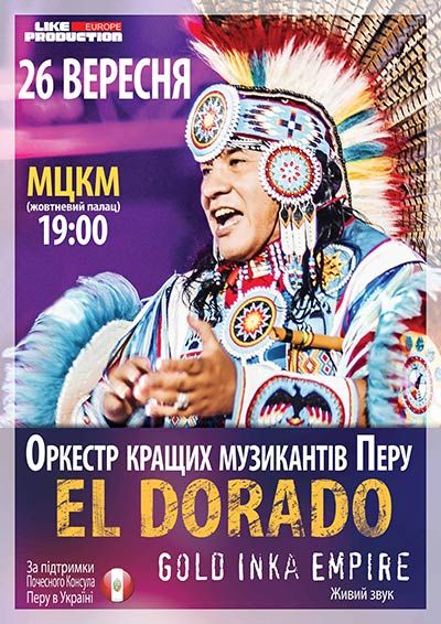 EL DORADO "GOLD INKA EMPIRE" в Киеве 2015