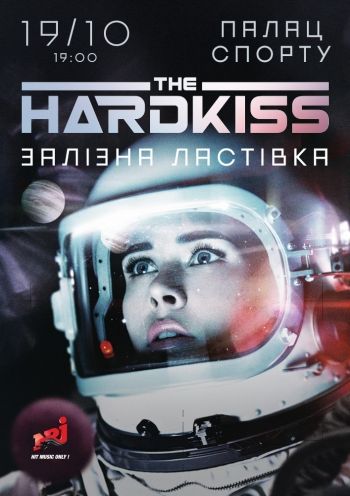 The Hardkiss в Киеве The Hardkiss в Киеве
