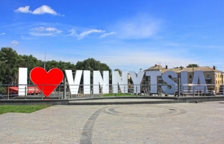 День міста у Вінниці 2018. Програма свята День міста у Вінниці 2018. Програма свята
