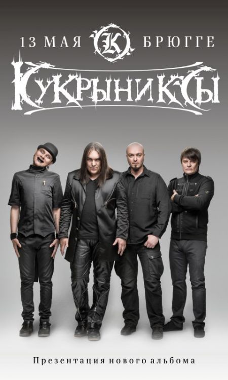 Группа иномарки минск