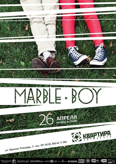 Концерт Marble boy (Мраморный мальчик) (indie, Харьков) Концерт Marble boy (Мраморный мальчик) (indie, Харьков)