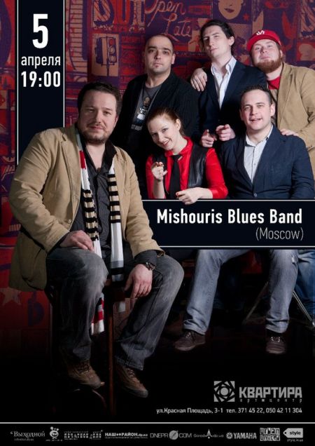 Mishouris Blues Band - БЛЮЗовый вечер в  Квартире!