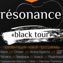 Концерт группы Resonance Концерт группы Resonance
