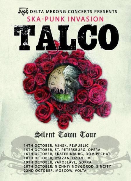Концерт группы Talco
