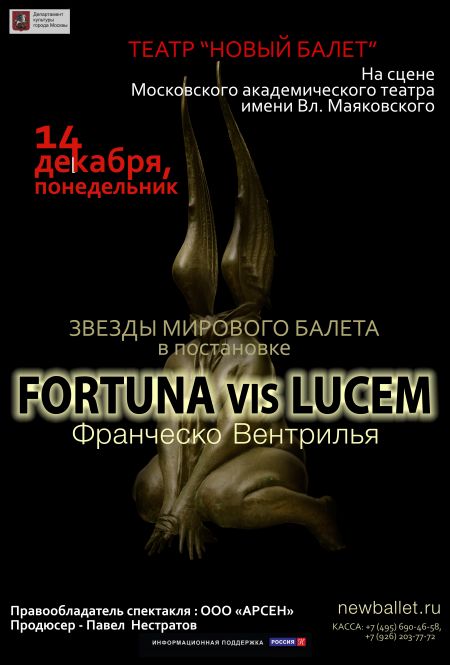 Fortuna vis Lucem. Театр «Новый балет»