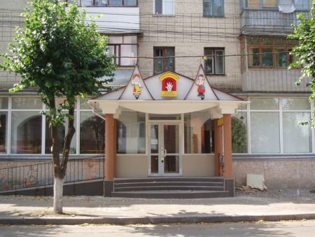 ПОПЕЛЮШКА. Вінницький театр ляльок ПОПЕЛЮШКА. Вінницький театр ляльок