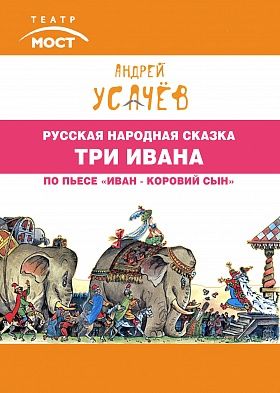 ТОБИО: МАСТЕР КУКОЛ. Театр МОСТ ТОБИО: МАСТЕР КУКОЛ. Театр МОСТ