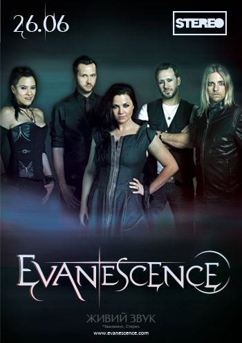 Evanescence в Киеве