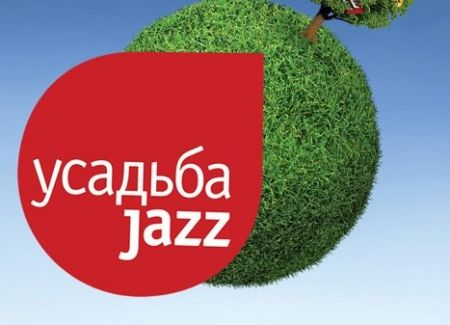 Фестиваль Усадьба Jazz 2015 в Воронеже