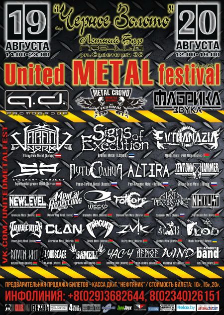 United METAL Festival 2017