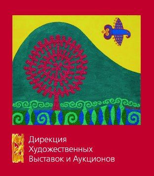 Выставка «Летний художественный салон» (7 июня- 27 августа) Выставка «Летний художественный салон» (7 июня- 27 августа)