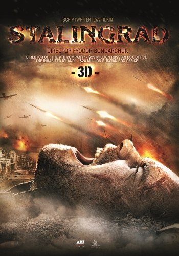 Сталинград в формате 3D