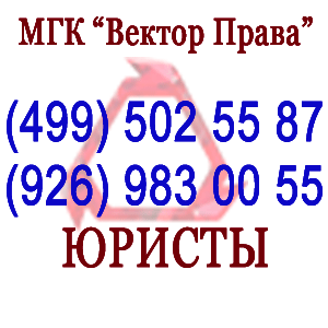 Регистрация граждан Молдовы