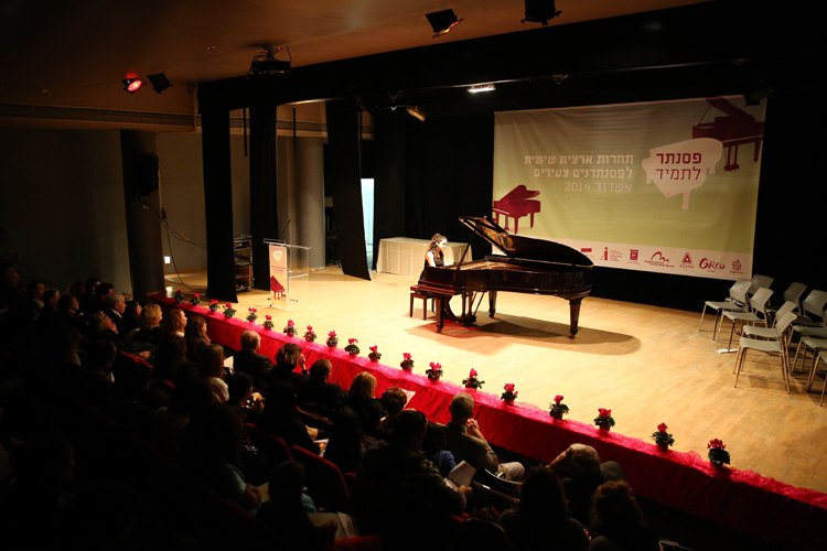 Названы имена лучших молодых пианистов страны  2014 года