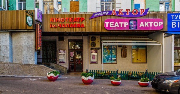 В Киеве открылся кинотеатр современных украинских фильмов