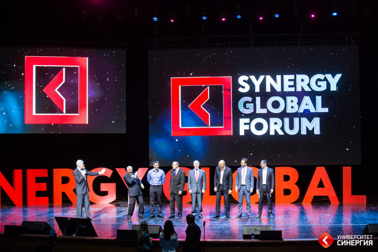 Состоялся Synergy Global Forum