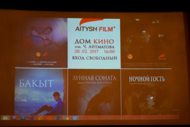 Короткометражные фильмы кыргызстанских режисеров на Международных кинофестивалях Кореи 2017