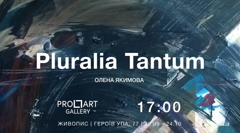 Виставка «Pluralia Tantum». Proart Gallery. Афіша Львів 2019