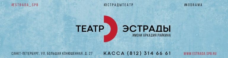 Музыкально-поэтический концерт Stand Up Poetry. Афиша Санкт-Петербург 2018