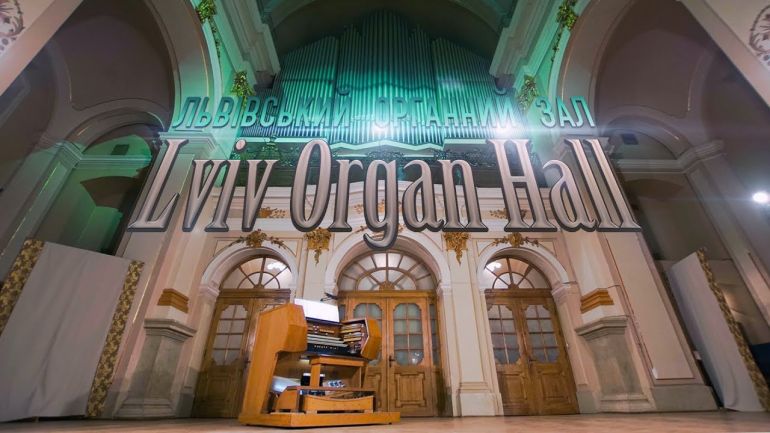 У Львівському органному залі розпочався ремонт