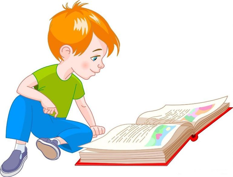 Прививайте любовь к чтению вашему ребёнку