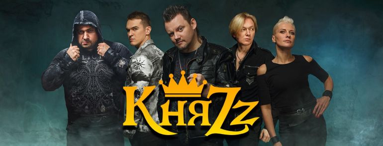 ​Группа «КняZz» готовится представить две новые песни! Новости культуры 2019