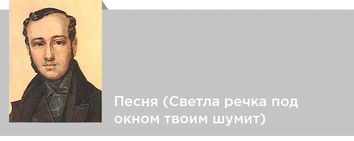 Под твоим окном я сегодня сплю потому что хочу видеть тебя наверху песня