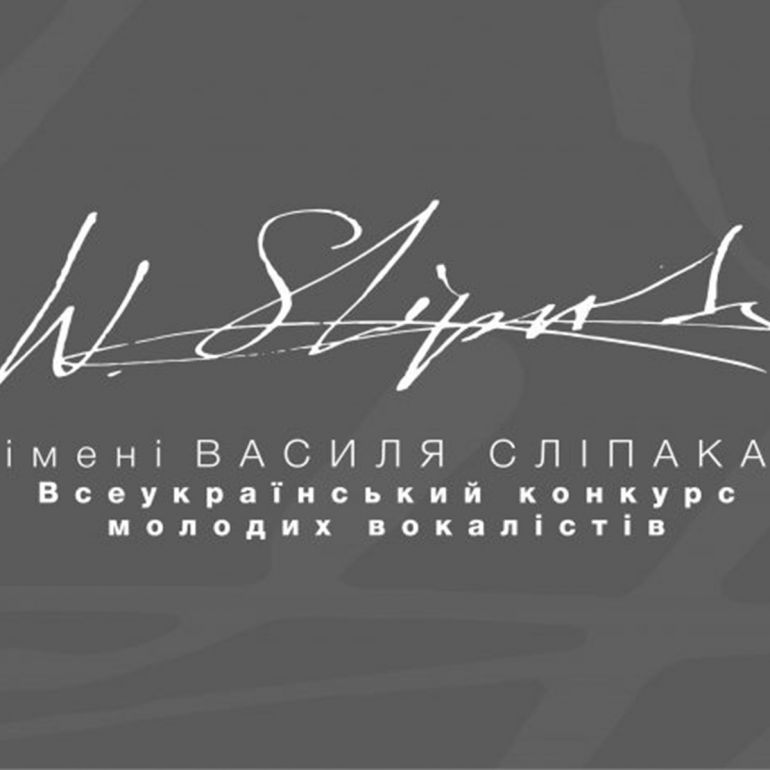 Конкурсанти відзначили, що зараз конкурс імені Сліпака є найкращим вокальним конкурсом в Україні