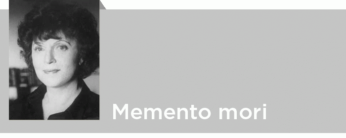 Мюриэл Спарк. ​Memento mori