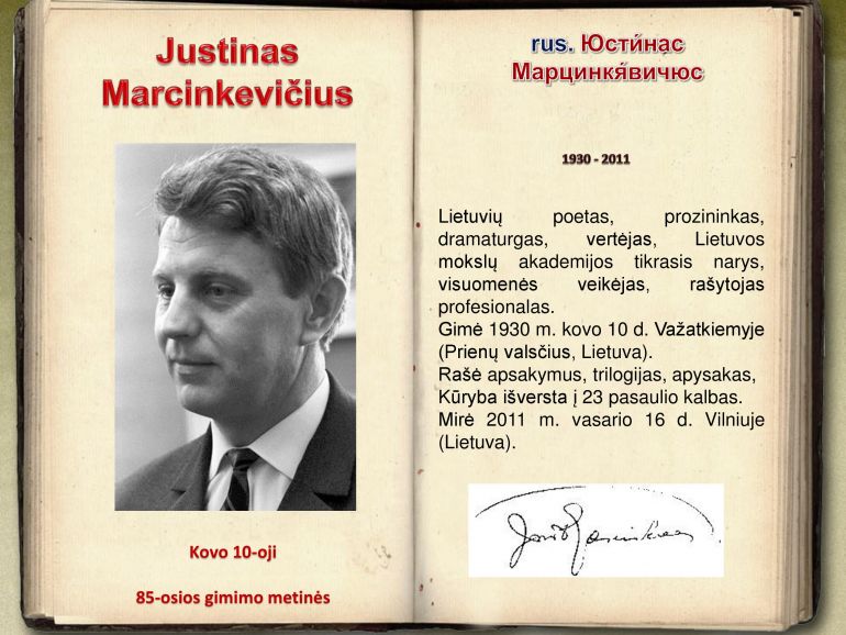 Смотреть видео Justinas Marcinkevičius "Tai gražiai mane augino..." | 1980 metai