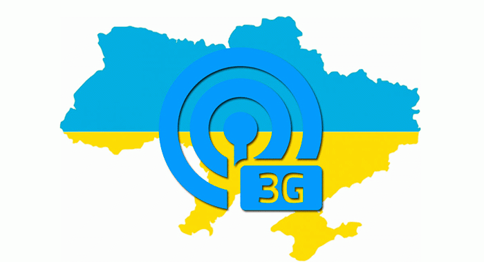 Какой 3g интернет лучше в украине