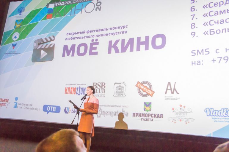 Завершился открытый фестиваль-конкурс любительского киноискусства «Мое кино» 2016