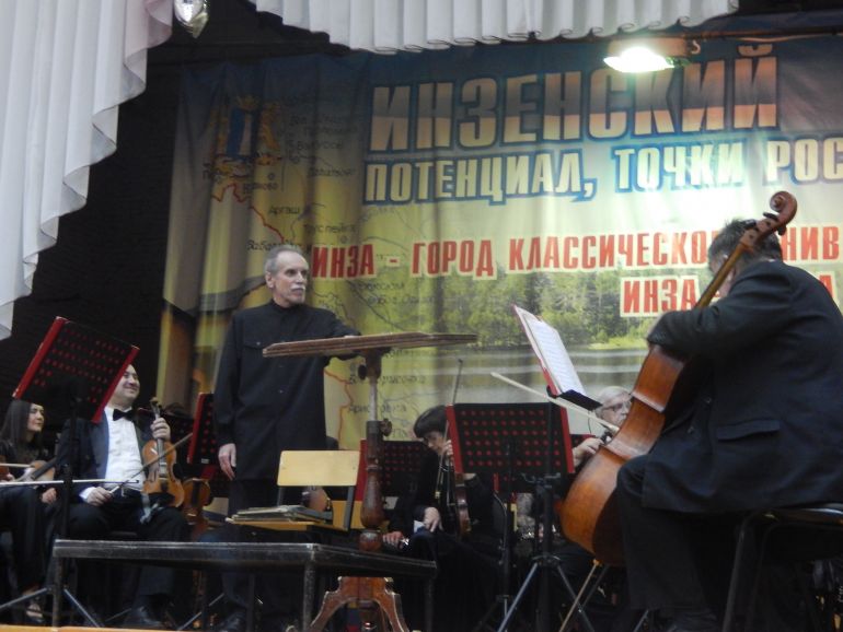 ​Ульяновский симфонический оркестр «Губернаторский» выступил в Инзе