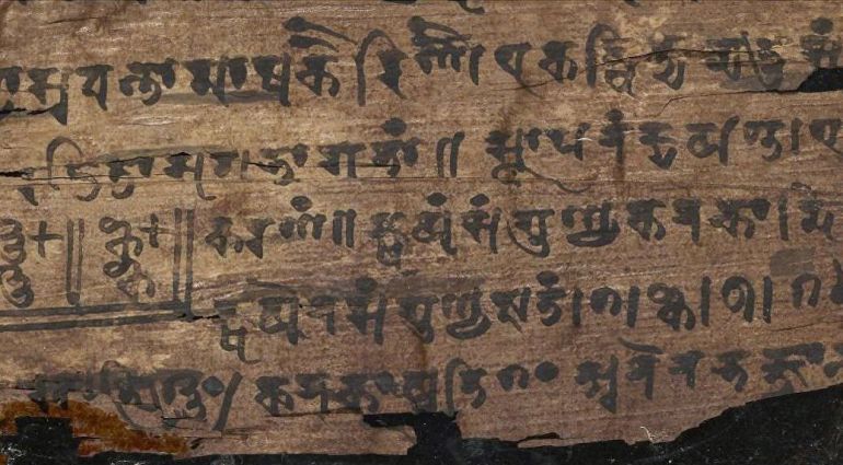 Бахшалийская рукопись